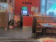 -许哥东北烧烤·铁丳烤串·宫后夹肉(繁花中心店)