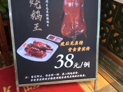 -顺德一品粥·20年凤城老字号(芳村店)