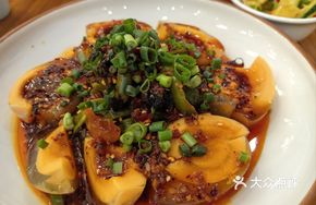 Eggplant with Century Egg
