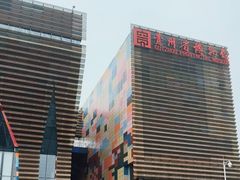 -贵州省博物馆(新馆)