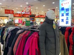 -新街口百货商场