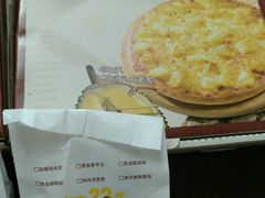 -尊宝比萨(厦大店)