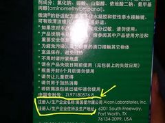 -萨莉亚意式餐厅(莲花国际广场店)