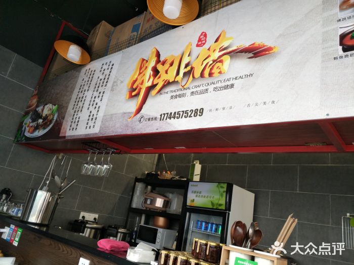 佛跳墙捞饭(连目巷店)大堂图片