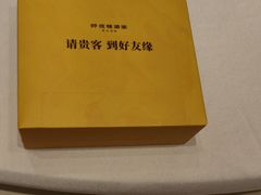 -好友缘酒家(会展中心店)