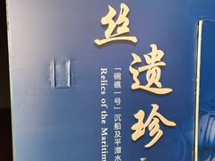 -镇江博物馆