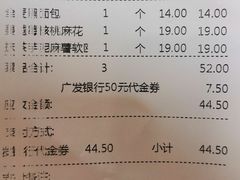 -多乐之日(和平伊势丹店)