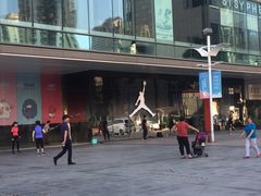 -金光华广场