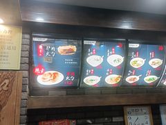 -和生记牛肉火勺店(汇兴家园店)