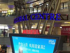 -江南环球港