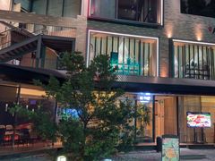 -樾餐厅泰式海鲜火锅(民歌湖店)