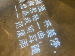 -花溪雨·森林餐厅(石基店)