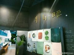 -半山腰·云南菜(侨福芳草地店)