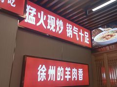 -青年路烩面馆(绿地世纪城店)