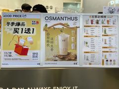 -古茗(百脑汇店)