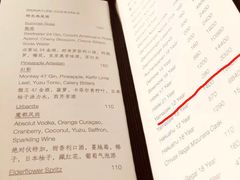 菜单-顶层酒吧ROOF(上海艾迪逊酒店)