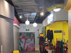 -谜盒子奇幻密室(南屏店)