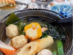 -Sushi Love 创意寿司(丽影广场店)