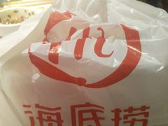 -海底捞火锅(方塔东街店)