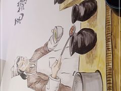 -李叁面馆(妇幼店)