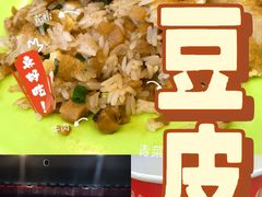 -三镇民生甜食馆(胜利街总店)