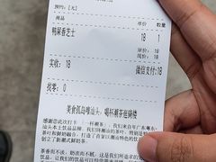 -一杯潮茶·专注潮汕茶饮(十二中创始店)