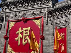 -大槐树寻根祭祖园