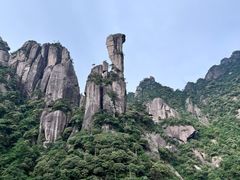 -三清山风景名胜区