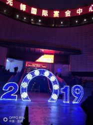 -先锋国际宴会中心(先锋国际广场店)