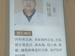 -上海天伦医院