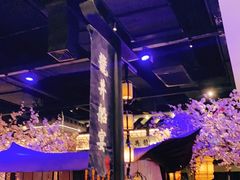 -绿茶餐厅(首开福茂店)