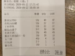 -锡和无锡菜(景丽苑店)