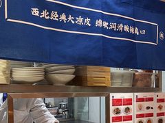 -马记永·兰州牛肉面(天通苑家乐福店)
