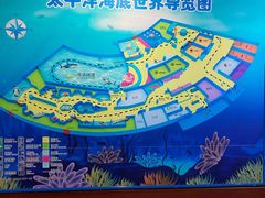 -太平洋海底世界