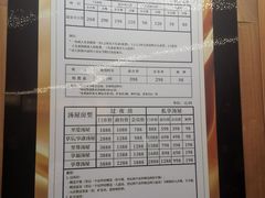 -明谷行馆·温泉