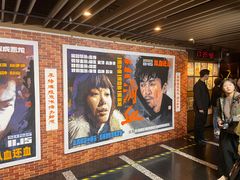 -曹杨影城(曹杨店)