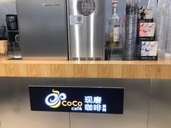 -CoCo都可(地王广场店)