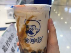 -煲珠公·老红糖珍珠奶茶(金沙洲梦乐城店)