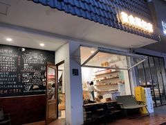 -雀食面包店(钟楼店)