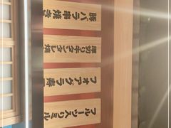 -大和食乐·鲜和牛酸汤火锅(环宇荟店)