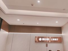 -简小姐·上海餐厅(长城大厦店)