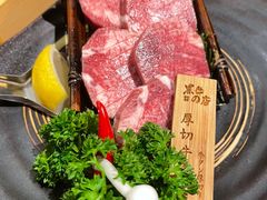 厚切牛舌-黑牛の店·和牛烧肉(合生汇店)