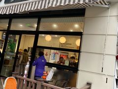 -梦菲思饼屋(瑞金宾馆店)