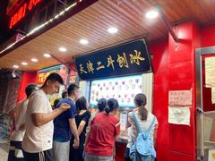 等位区-二斗栗子(西湖道店)