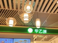 -甲乙饼·手工牛肉饼(金地广场店)