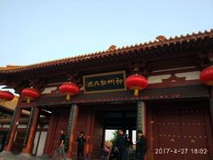-神州牡丹园