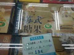 -采芝斋评弹茶馆(观前街店)