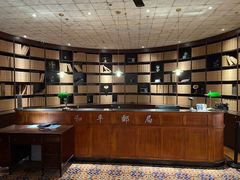 -和平菓局(王府井店)