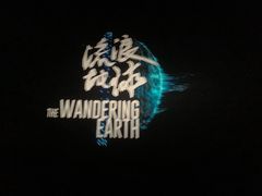 -万达影城(联想科技城店)