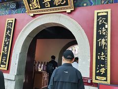 -千佛山风景名胜区